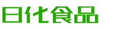 攀枝花韩香子食品有限公司